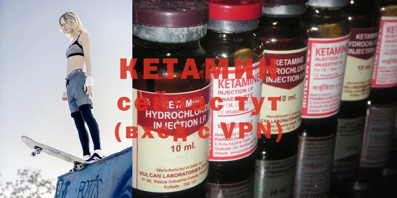 МЕГА ТОР  Игарка  КЕТАМИН ketamine  как найти закладки 