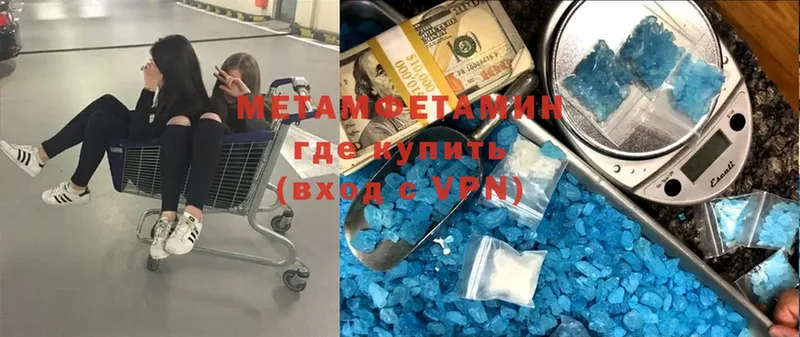 купить наркоту  Игарка  Первитин Декстрометамфетамин 99.9% 